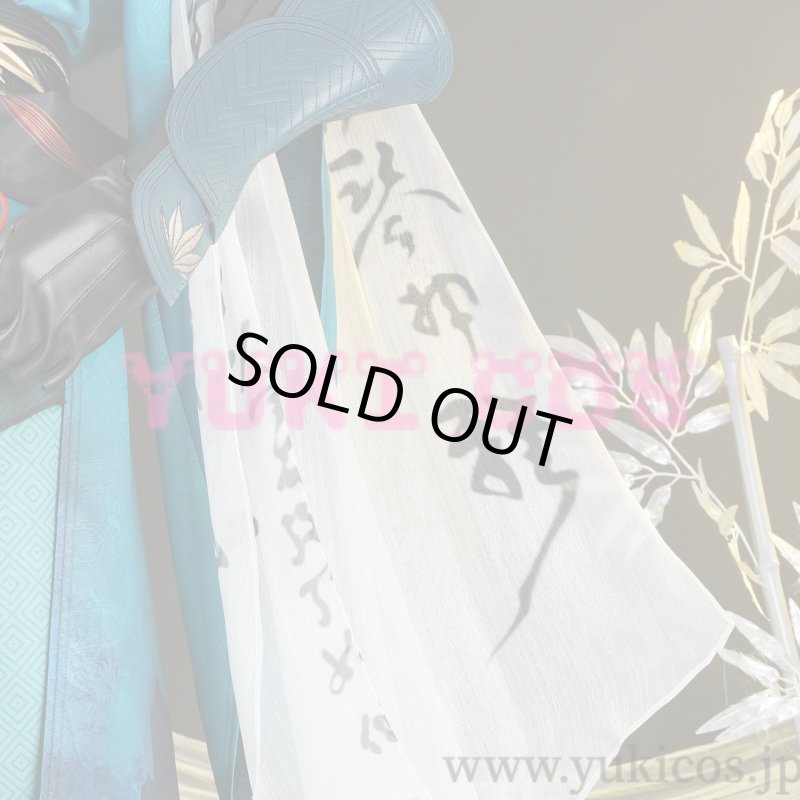 画像8: NARAKA: BLADEPOINT 無塵 むじん コスプレ衣装 送料無料 (8)