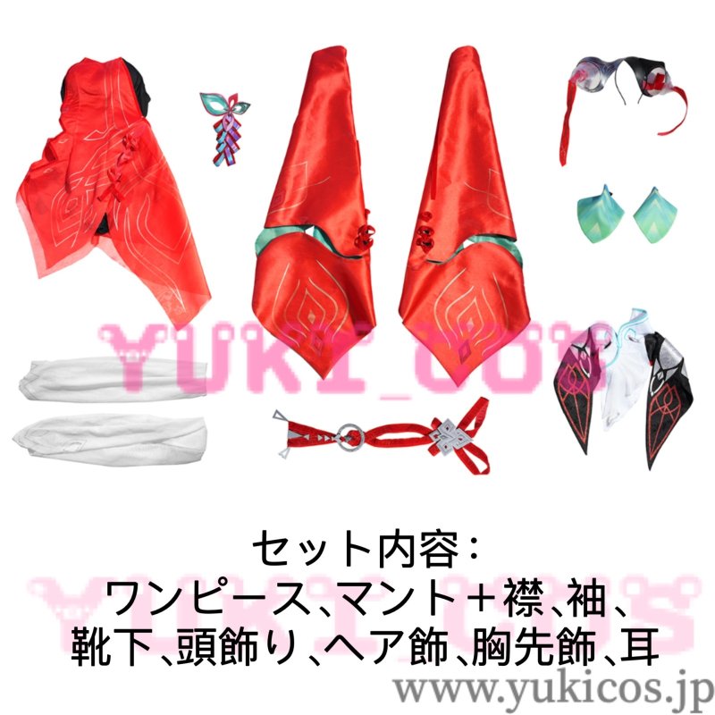 画像2: 王者栄耀 おうじゃえいよう Honor of Kings 少司縁 コスプレ衣装 送料無料 (2)