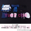 プロジェクトセカイ プロセカ 初音ミク パティシエ ミク メイド プロジェクトセカイ プロセカ 初音ミク パティシエ ミク メイド