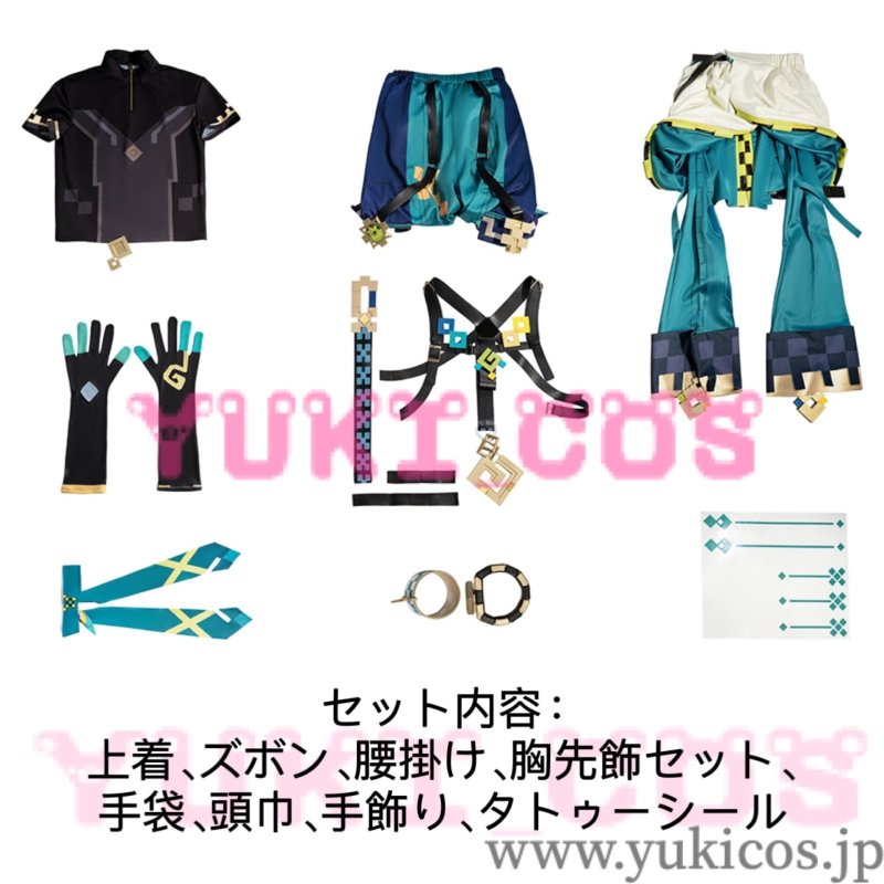 画像2:  原神 げんしん Genshin Kinich キィニチ コスプレ衣装 送料無料  (2)