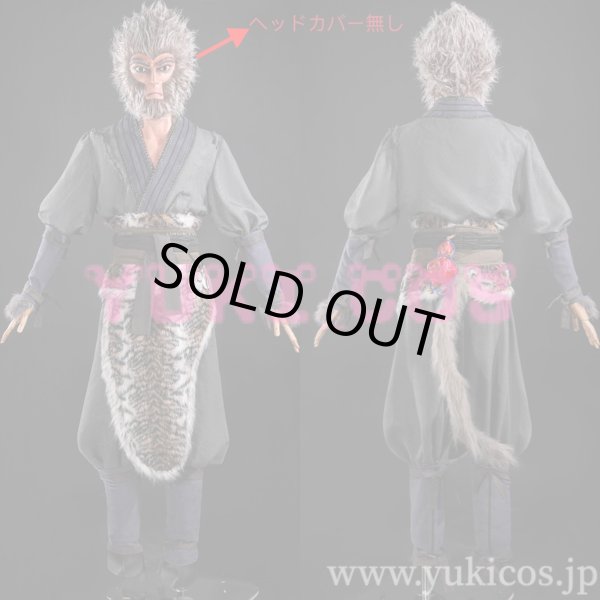 黒神話:悟空 BLACK MYTH:WUKONG 斉天大聖 孫悟空 悟空 コスプレ衣装