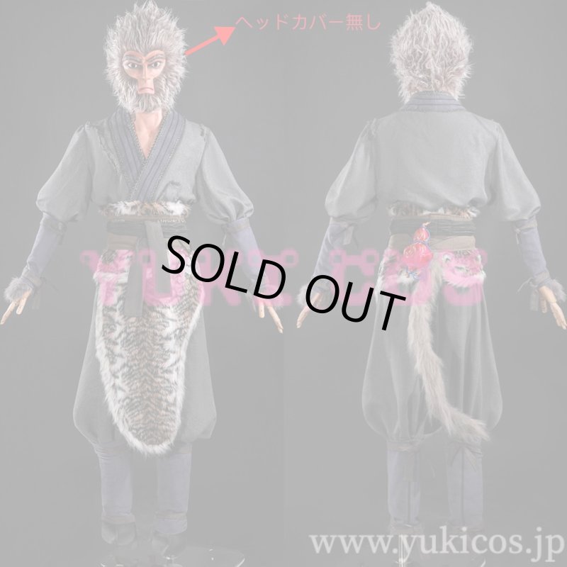 画像1: 黒神話:悟空　BLACK MYTH:WUKONG　斉天大聖　孫悟空　悟空　コスプレ衣装　送料無料 (1)