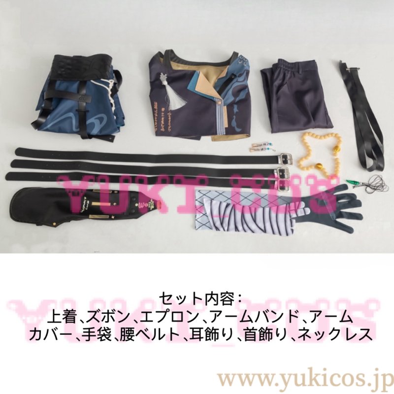 画像2: Wuthering Waves 鳴潮 かじょりん 哥舒臨 コスプレ衣装 送料無料 (2)