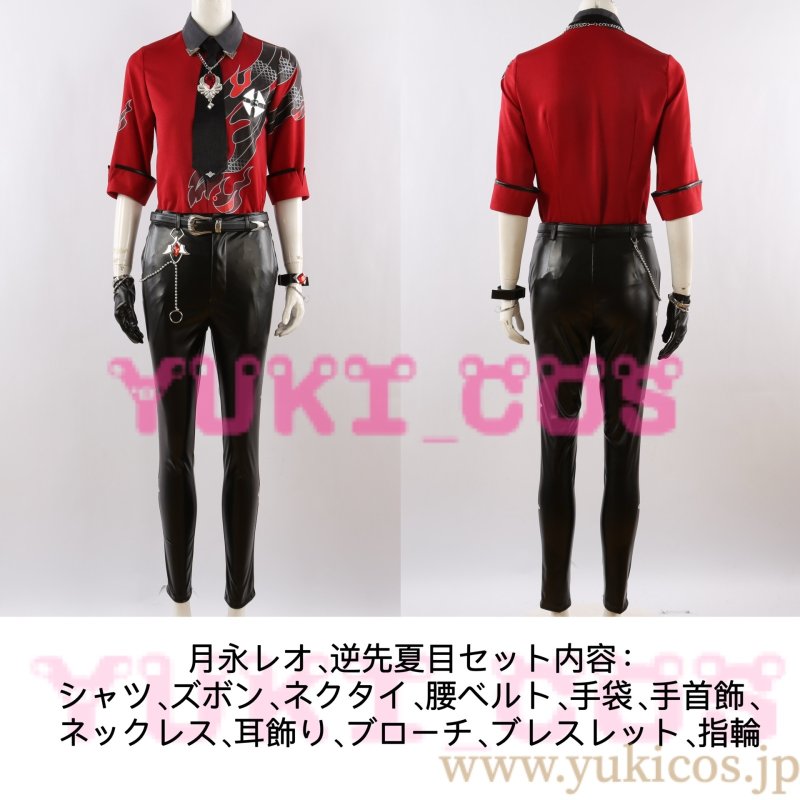 画像3: あんさんぶるスターズ! あんスタ クロススカウト・ドミナント Drastic 策謀ドミナント 三毛縞 斑 連携ドミナント 逆先夏目 充足ドミナント 月永レオ コスプレ衣装 送料無料  (3)