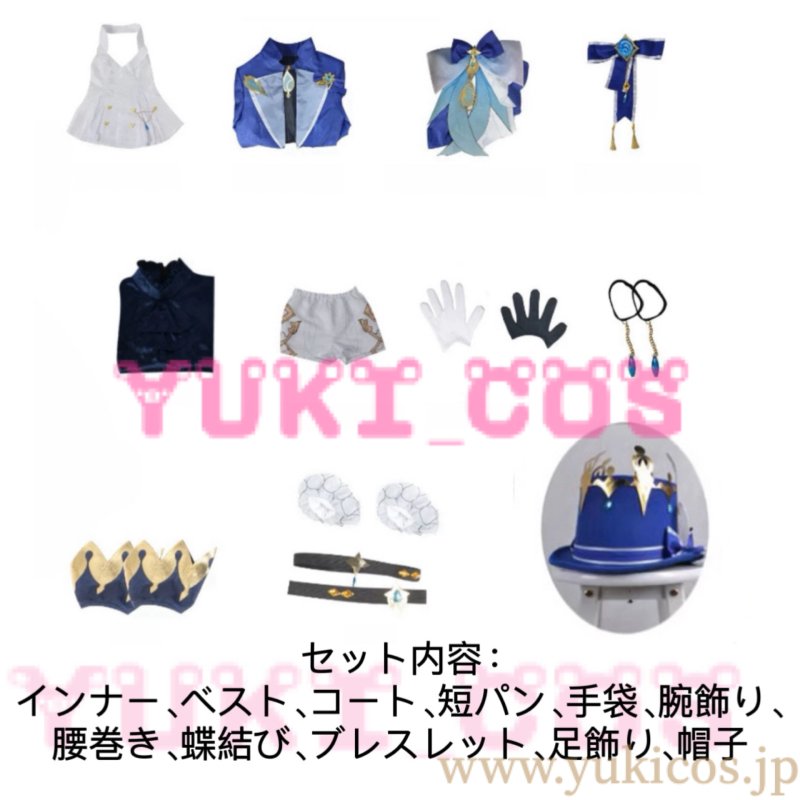 画像2: 原神 水神 フォカロルス コスプレ衣装 送料無料  (2)