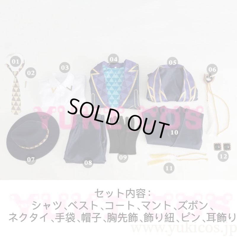 画像2: 崩壊スターレイル　崩スタ　十の石心　アベンチュリン　Aventurine　コスプレ衣装　送料無料 (2)