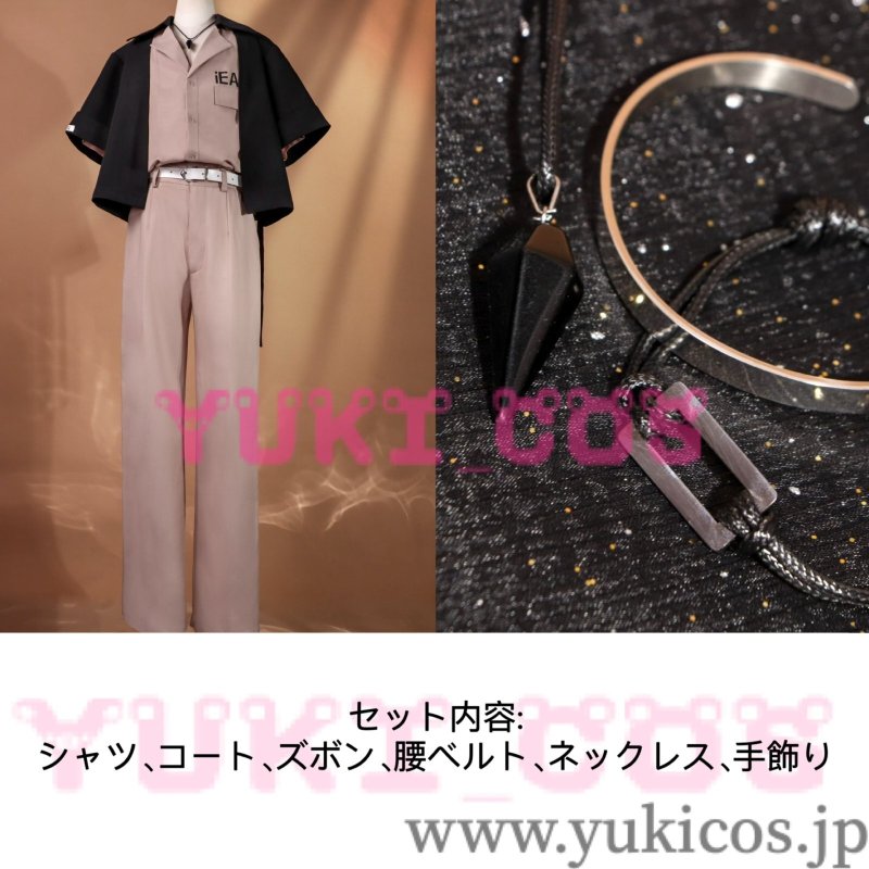 画像2: 18TRIP エイティーントリップ エイトリ R1ze 叢雲添 むらくもてん コスプレ衣装 送料無料 (2)