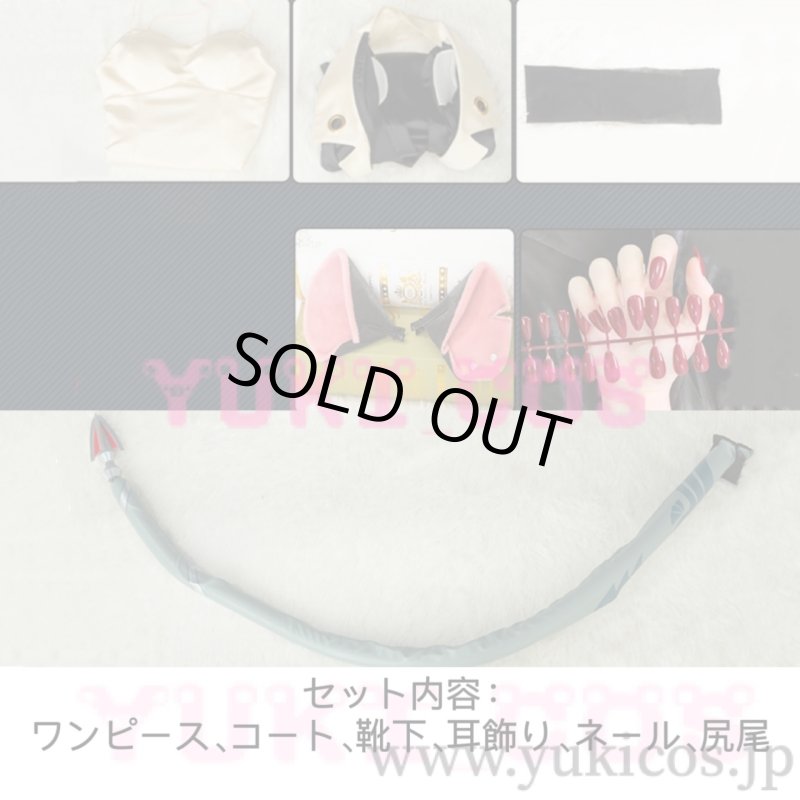 画像2: ゼンレスゾーンゼロ　ゼンゾロ　ZZZ　潜入捜査官　ジェーン・ドゥ　JaneDoe　ジェーン　コスプレ衣装　送料無料 (2)