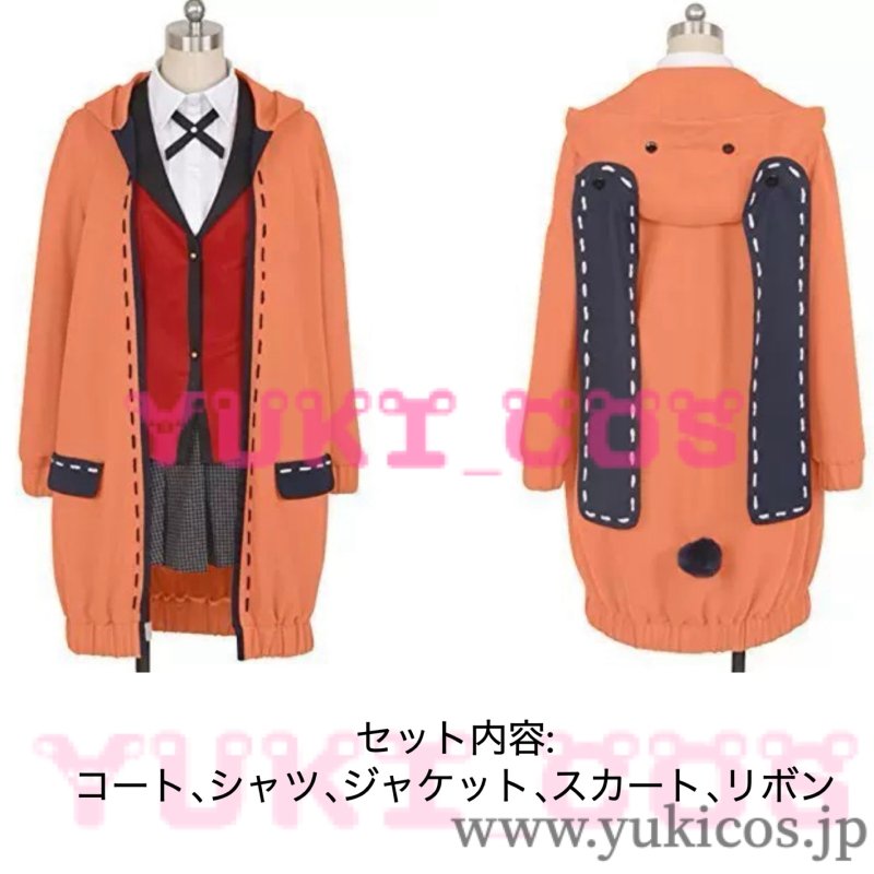 画像2: 賭ケグルイ 黄泉月るな コスプレ衣装 送料無料 (2)