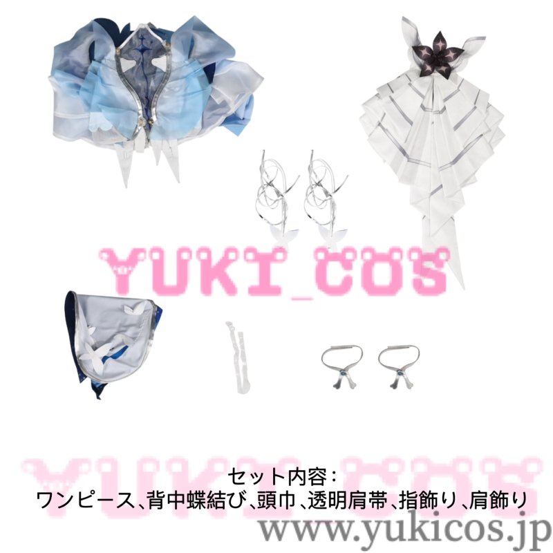 画像2: Wuthering Waves 鳴潮 メイチョウ ショアキーパー コスプレ衣装 送料無料 (2)