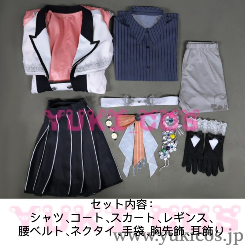画像2: プロジェクトセカイ プロセカ ワンダーランズ×ショウタイム 6th Single どんな結末がお望みだい?/星空オーケストラ 鳳えむ コスプレ衣装 送料無料 (2)