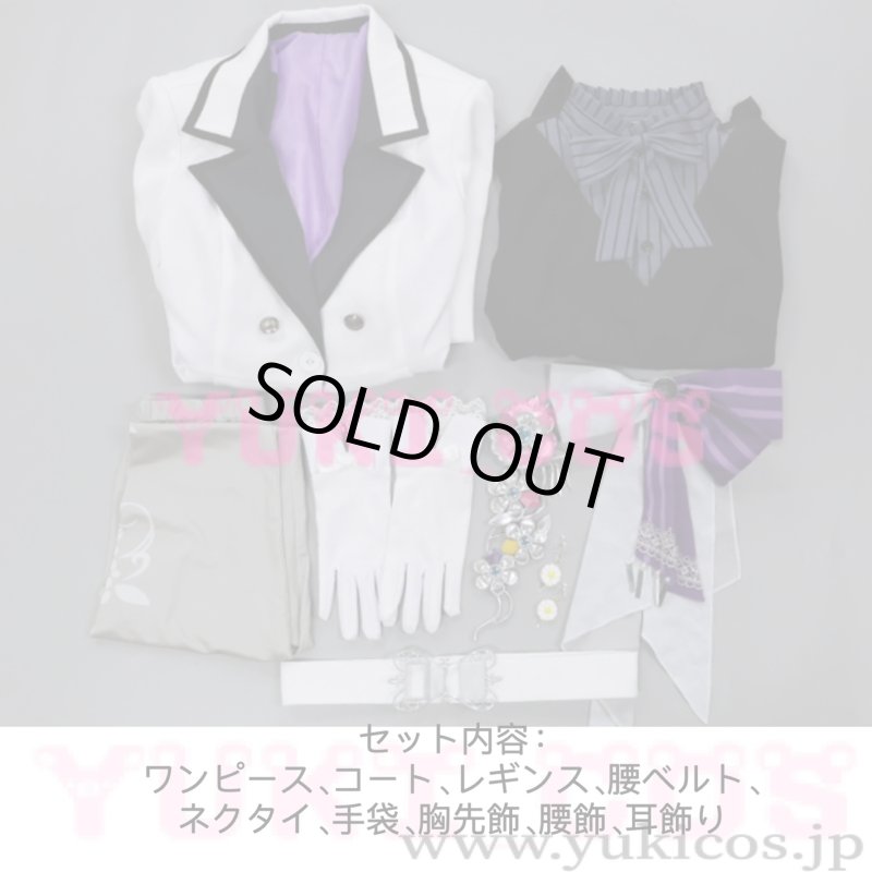 画像2: プロジェクトセカイ　プロセカ　ワンダーランズ×ショウタイム　6th Single　どんな結末がお望みだい？/星空オーケストラ　草薙寧々　コスプレ衣装　送料無料 (2)