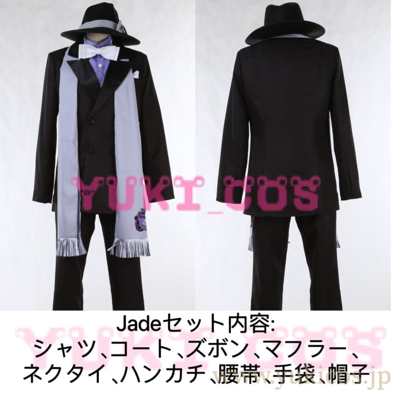 画像3: ツイステッドワンダーランド ツイステ オクタヴィネル寮 Floyd フロイド Jade ジェイドリーチ コスプレ衣装 送料無料 (3)