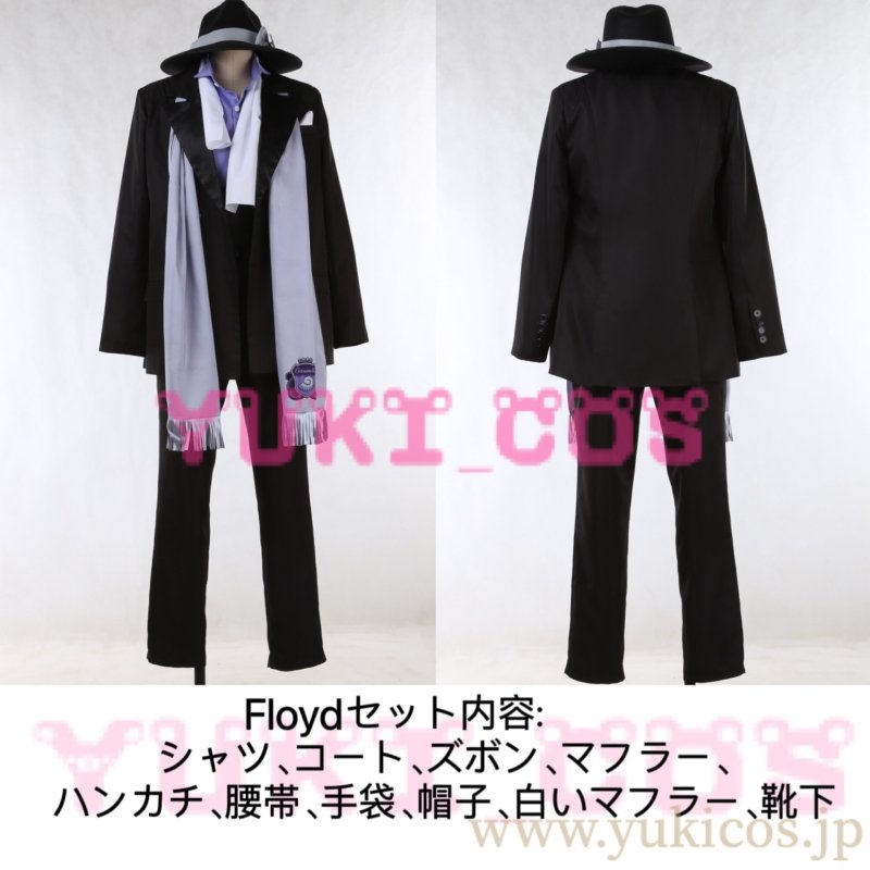 画像2: ツイステッドワンダーランド ツイステ オクタヴィネル寮 Floyd フロイド Jade ジェイドリーチ コスプレ衣装 送料無料 (2)