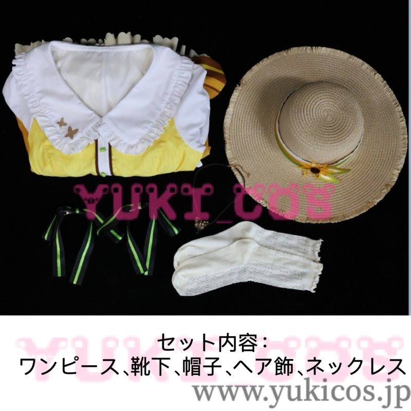 画像3: プロジェクトセカイ プロセカ Vivid BAD SQUAD 街 Machi 白石杏 小豆沢こはね コスプレ衣装 送料無料 (3)