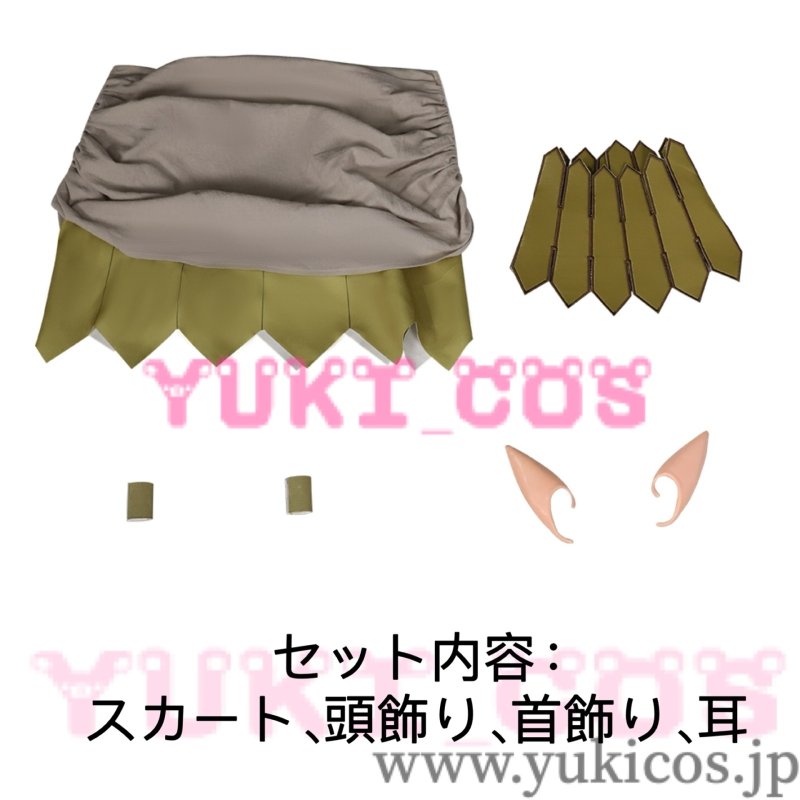 画像2: ダンジョン飯 カナリア隊 リシオン コスプレ衣装 送料無料 (2)