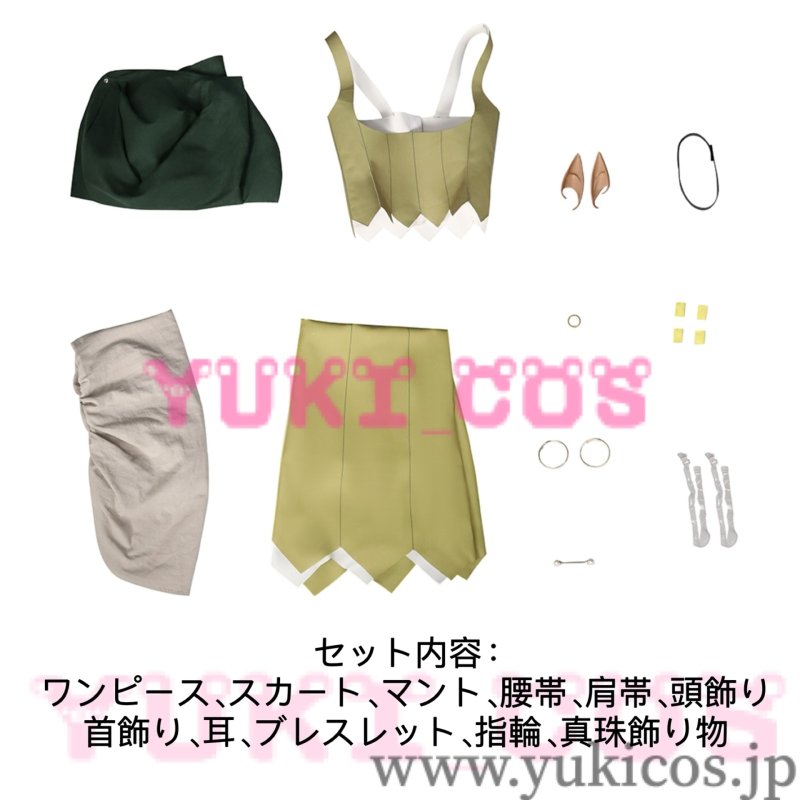 画像2: ダンジョン飯 カナリア隊 シスヒス コスプレ衣装 送料無料 (2)