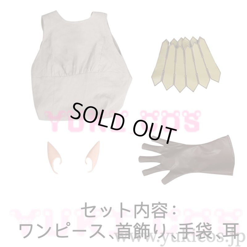 画像2: ダンジョン飯 カナリア隊 フレキ コスプレ衣装 送料無料 (2)