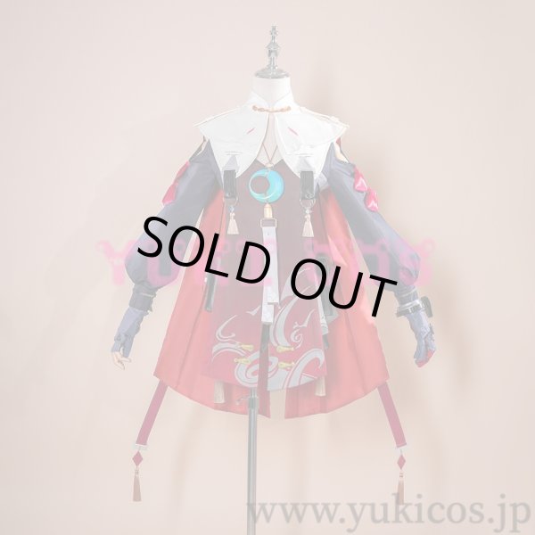 Wuthering Waves 鳴潮 メイチョウ 丹瑾 タンキン コスプレ衣装 送料無料