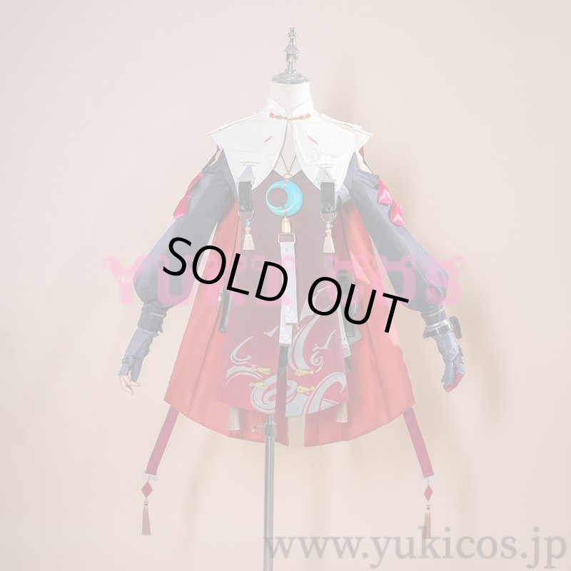 画像1: Wuthering Waves 鳴潮 メイチョウ 丹瑾 タンキン コスプレ衣装 送料無料 (1)