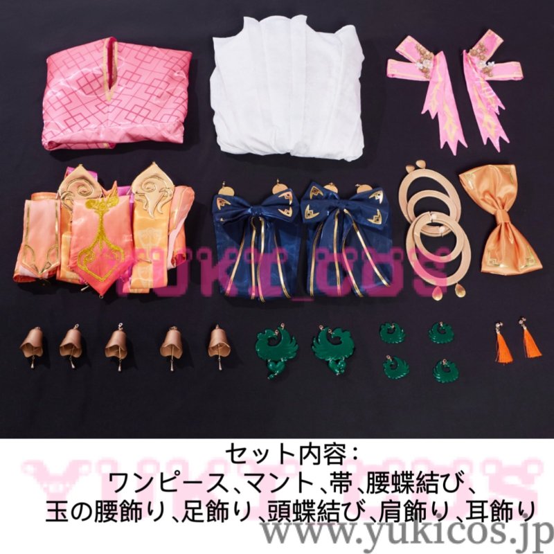 画像2: 王者栄耀x縁結びの妖狐ちゃん 塗山紅紅 トサン・ココ コスプレ衣装 送料無料 (2)