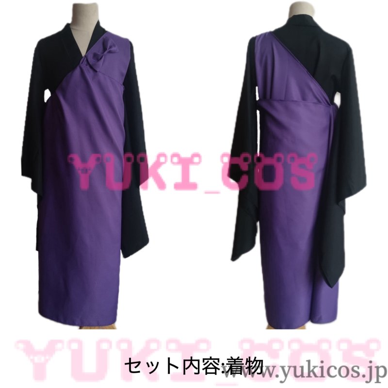 画像2: 犬夜叉 弥勒 みろく コスプレ衣装 送料無料 (2)