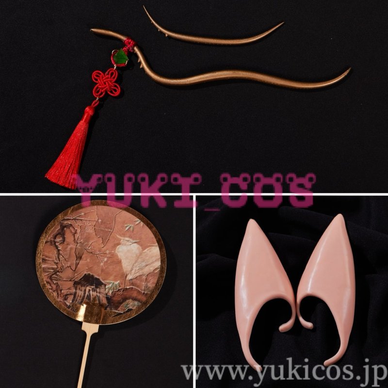 画像9: 黒神話:悟空 BLACK MYTH:WUKONG 玉面公主の娘 萍萍 ピンピン コスプレ衣装 送料無料 (9)