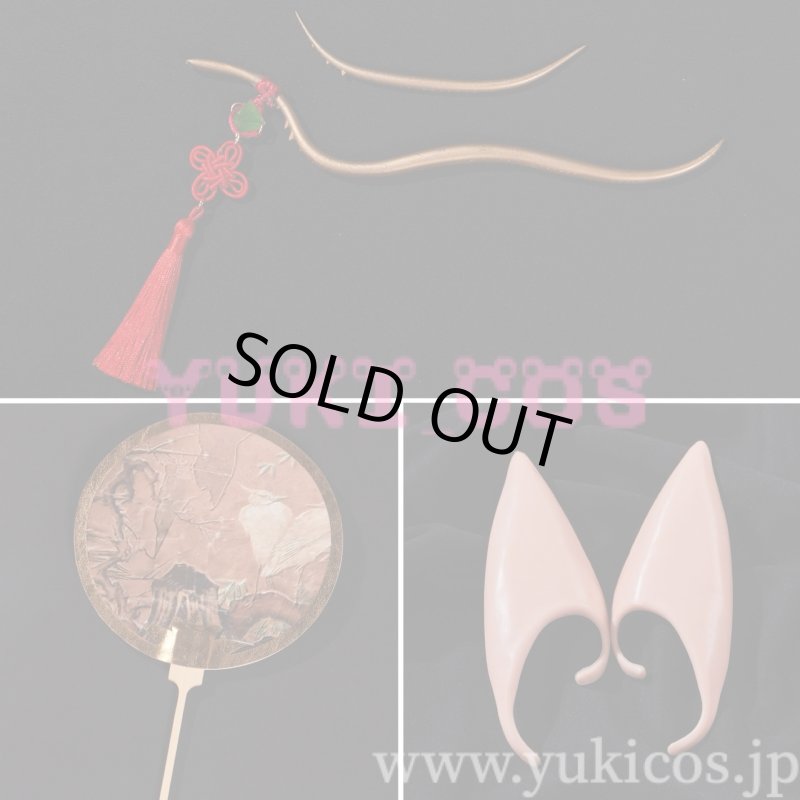 画像9: 黒神話:悟空　BLACK MYTH:WUKONG　玉面公主の娘　萍萍　ピンピン　コスプレ衣装　送料無料 (9)