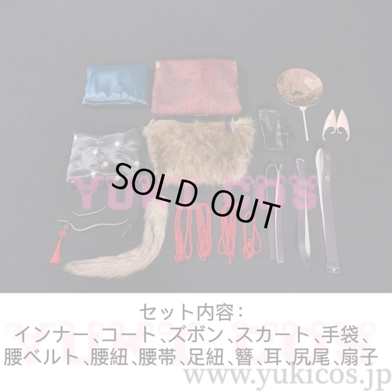 画像2: 黒神話:悟空　BLACK MYTH:WUKONG　玉面公主の娘　萍萍　ピンピン　コスプレ衣装　送料無料 (2)