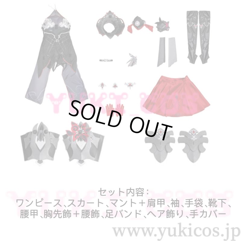 画像2: 崩壊3rd　Honkai Impact 3rd　星淵のニュクス　ゼーレ　夢魔がうずまく夜　コスプレ衣装　送料無料 (2)