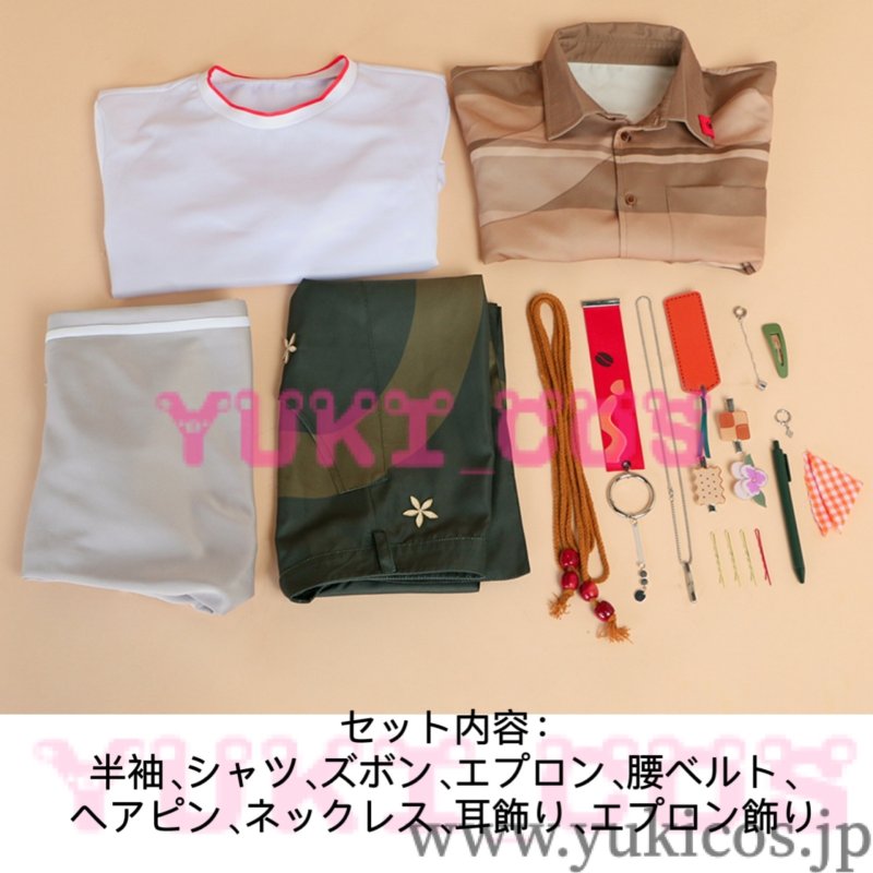 画像2: プロジェクトセカイ　プロセカ　我らペガサス探検隊！チーム　青柳冬弥　コスプレ衣装　送料無料 (2)