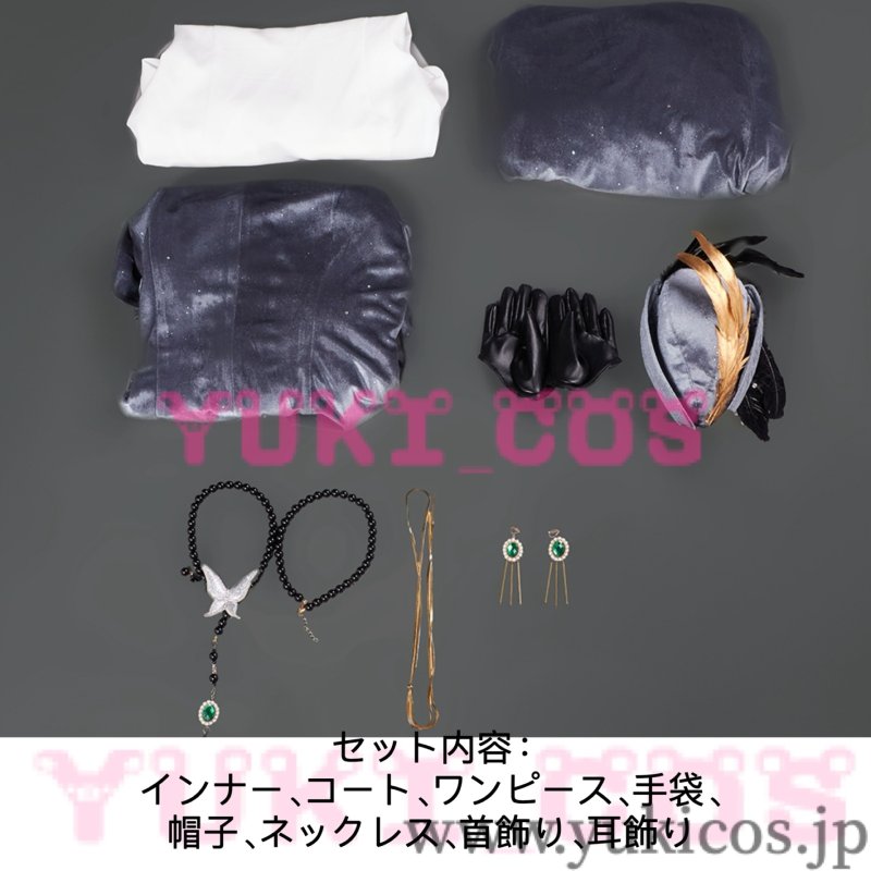 画像2: リバース:1999 重返未来1999 イゾルデ ISOLDE And All That Jazz コスプレ衣装 送料無料 (2)