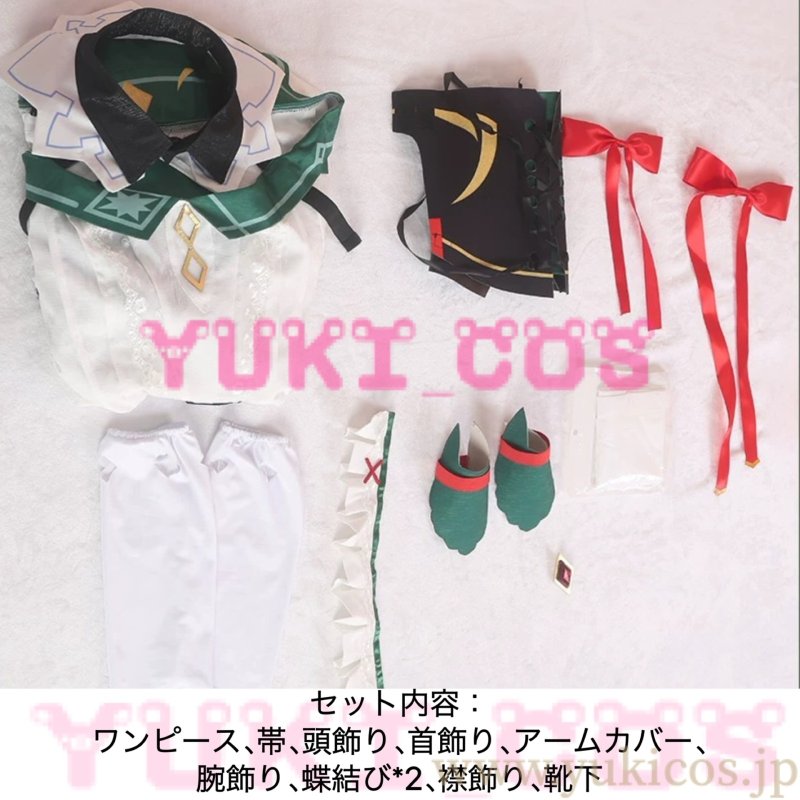 画像2: 原神 げんしん キャサリン コスプレ衣装 送料無料 (2)