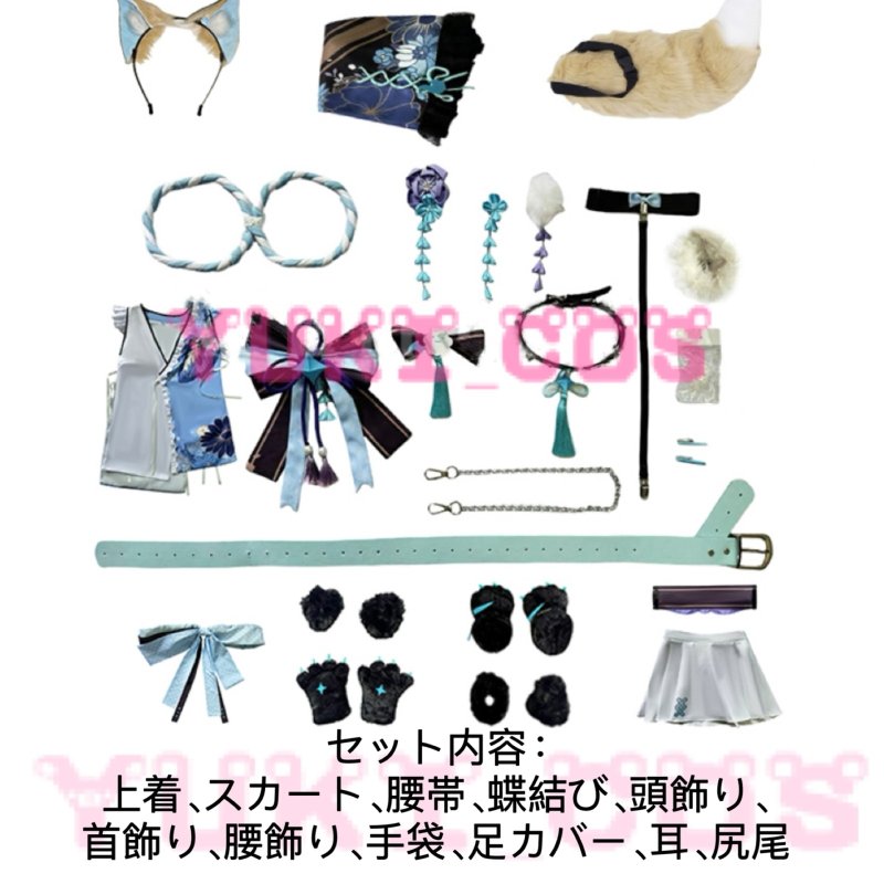 画像2: バーチャルYouTuber Vtuber  ホロライブ Mococo Abyssgard モココ・アビスガード Fuwawa Abyssgard フワワ・アビスガード FUWAWA MOCOCO 正月和服 コスプレ衣装 送料無料 (2)