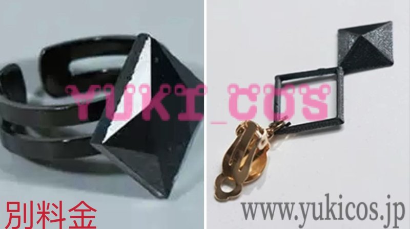 画像14: 18TRIP エイティーントリップ エイトリ R1ze 大黒可不可 おおぐろかふか コスプレ衣装 送料無料 (14)