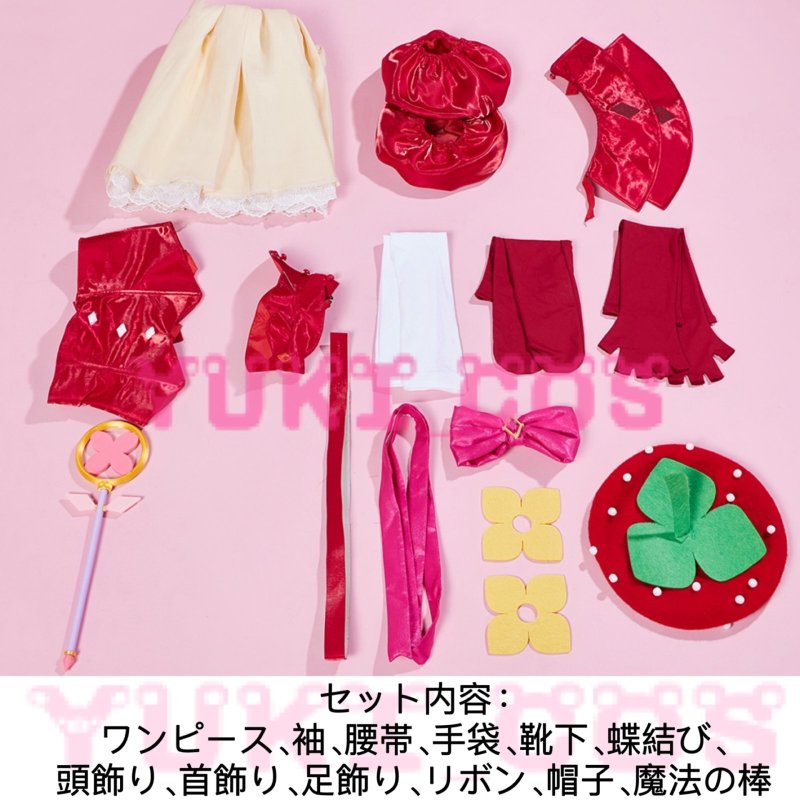 画像2: アクロトリップ Acro Trip ベリーブロッサム 乃苺佳寿 コスプレ衣装 送料無料 (2)