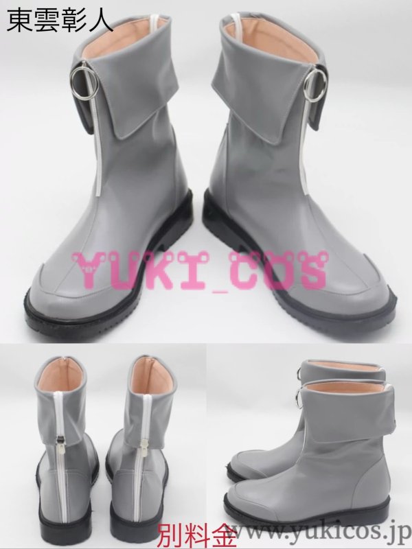 画像20: プロジェクトセカイ プロセカ ビビバス Vivid BAD SQUAD 青柳冬弥 東雲彰人 コスプレ衣装 送料無料 (20)