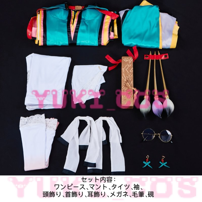 画像2: Wuthering Waves 鳴潮 メイチョウ 折枝 おりえ コスプレ衣装 送料無料 (2)