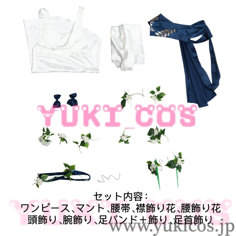 画像2: IdentityV 第五人格 患者 SSR衣装 湖中の姿 コスプレ衣装 送料無料 (2)