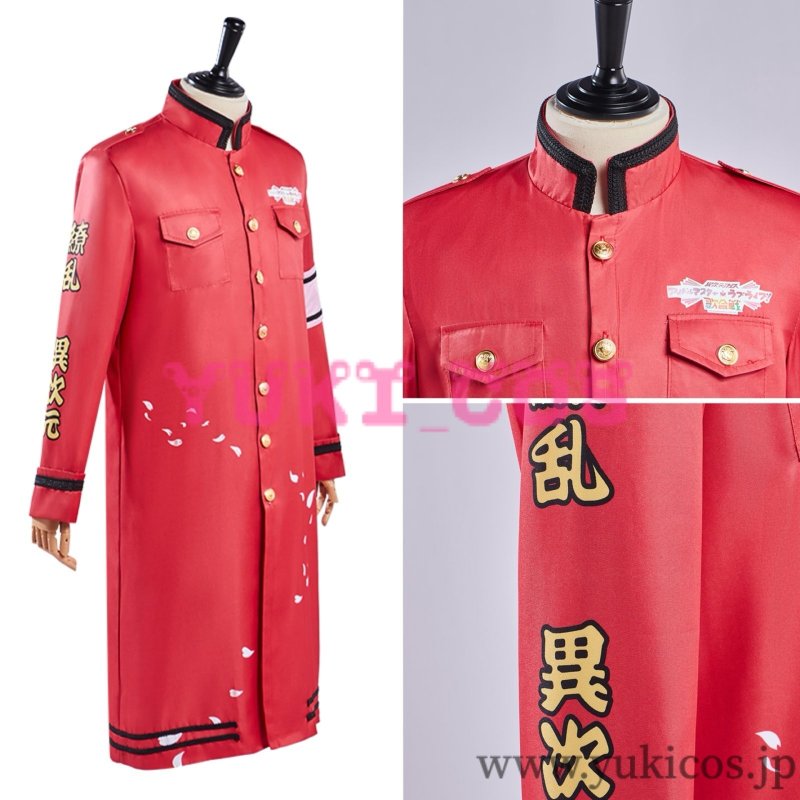 画像37: ラブライブ! 異次元フェス アイドルマスター ラブライブ!歌合戦 全員 メンズ版 コスプレ衣装 送料無料 (37)