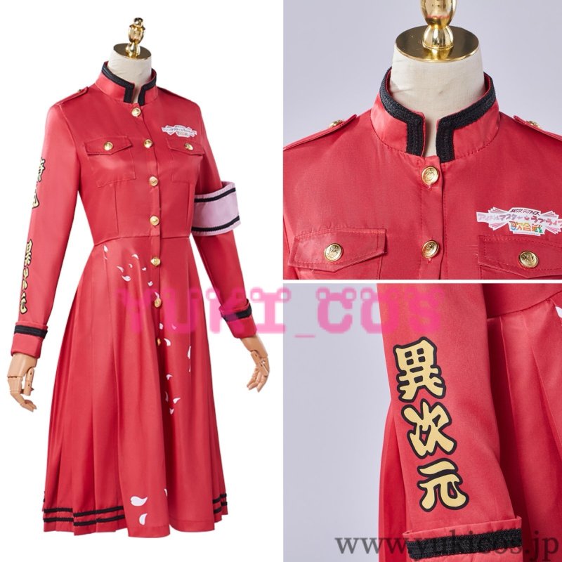 画像40: ラブライブ! 異次元フェス アイドルマスター ラブライブ!歌合戦 全員 コスプレ衣装 送料無料 (40)