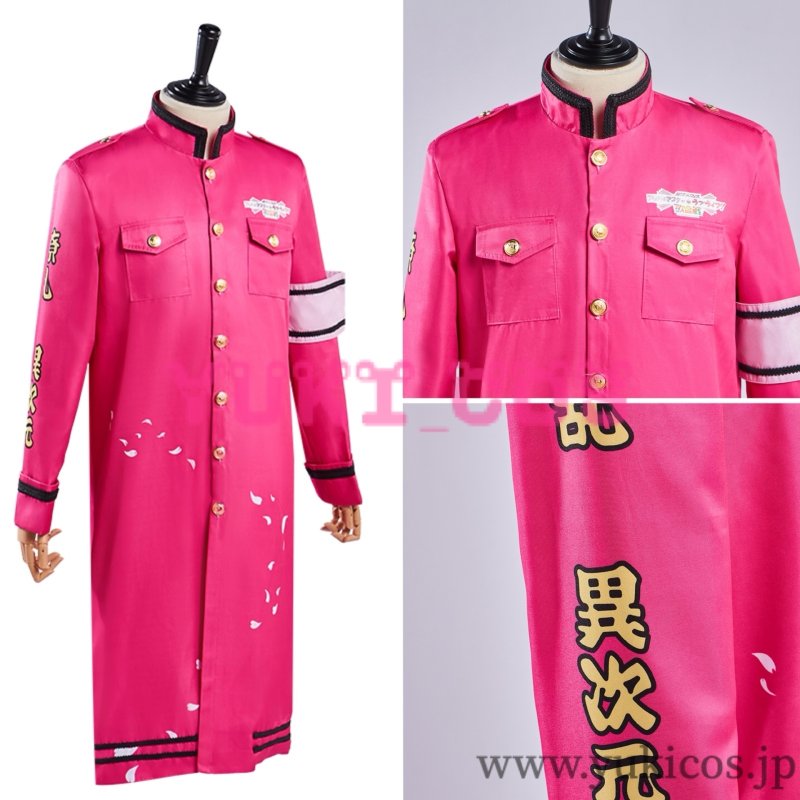 画像13: ラブライブ! 異次元フェス アイドルマスター ラブライブ!歌合戦 全員 メンズ版 コスプレ衣装 送料無料 (13)