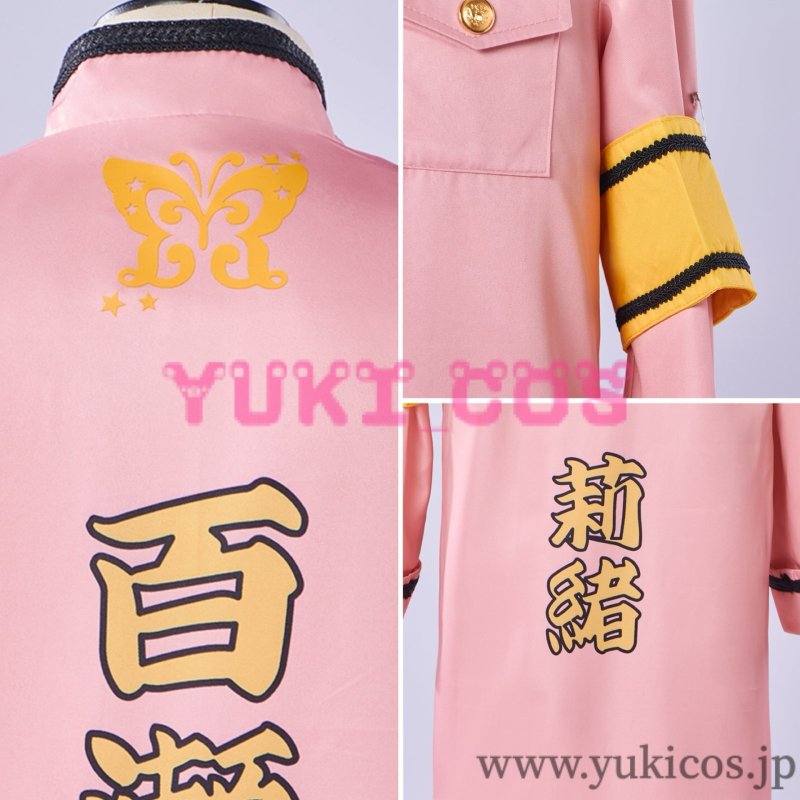 画像8: ラブライブ! 異次元フェス アイドルマスター ラブライブ!歌合戦 全員 メンズ版 コスプレ衣装 送料無料 (8)