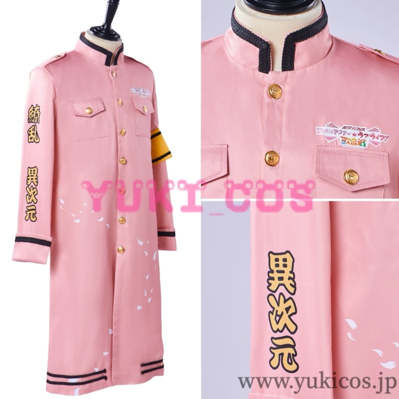 画像7: ラブライブ! 異次元フェス アイドルマスター ラブライブ!歌合戦 全員 メンズ版 コスプレ衣装 送料無料 (7)