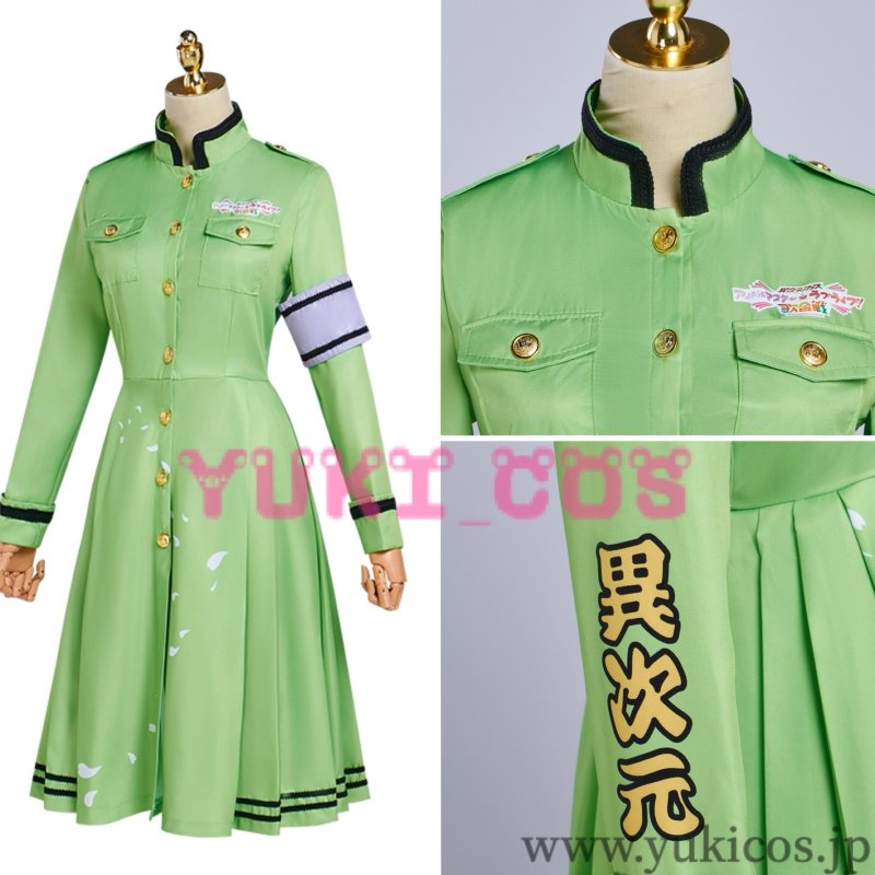 画像32: ラブライブ! 異次元フェス アイドルマスター ラブライブ!歌合戦 全員 コスプレ衣装 送料無料 (32)