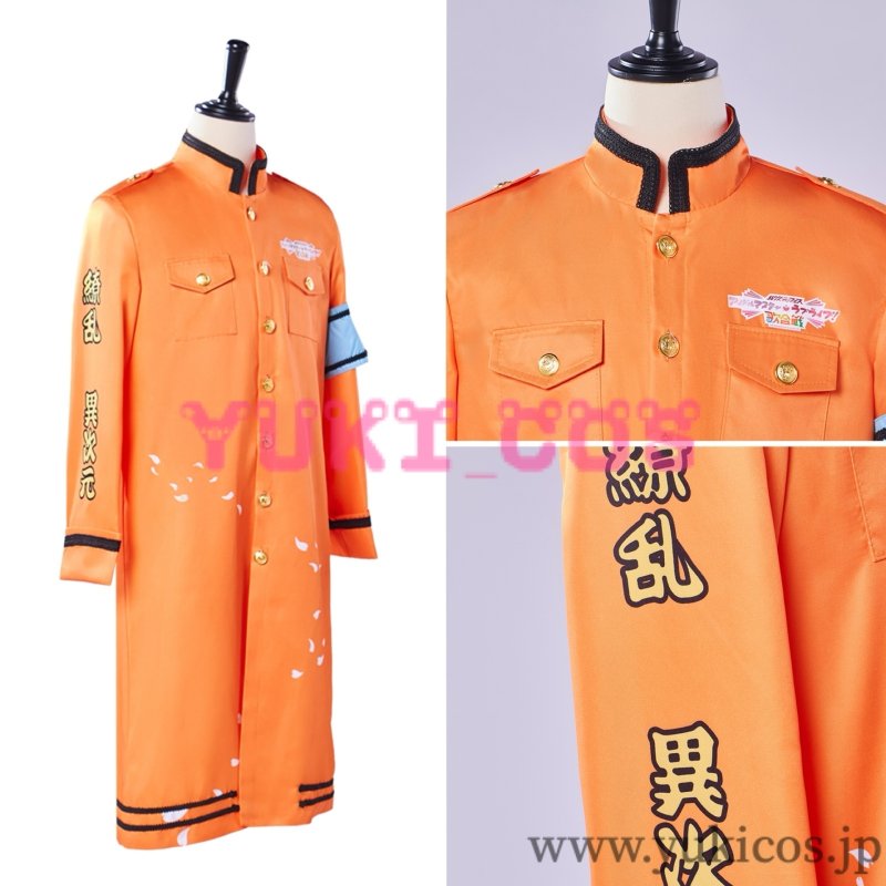 画像22: ラブライブ! 異次元フェス アイドルマスター ラブライブ!歌合戦 全員 メンズ版 コスプレ衣装 送料無料 (22)