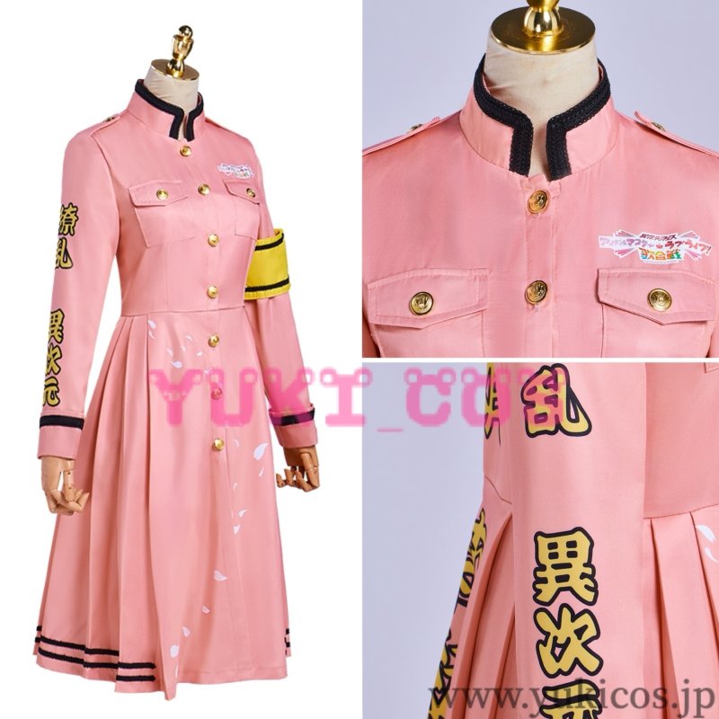 画像16: ラブライブ! 異次元フェス アイドルマスター ラブライブ!歌合戦 全員 コスプレ衣装 送料無料 (16)