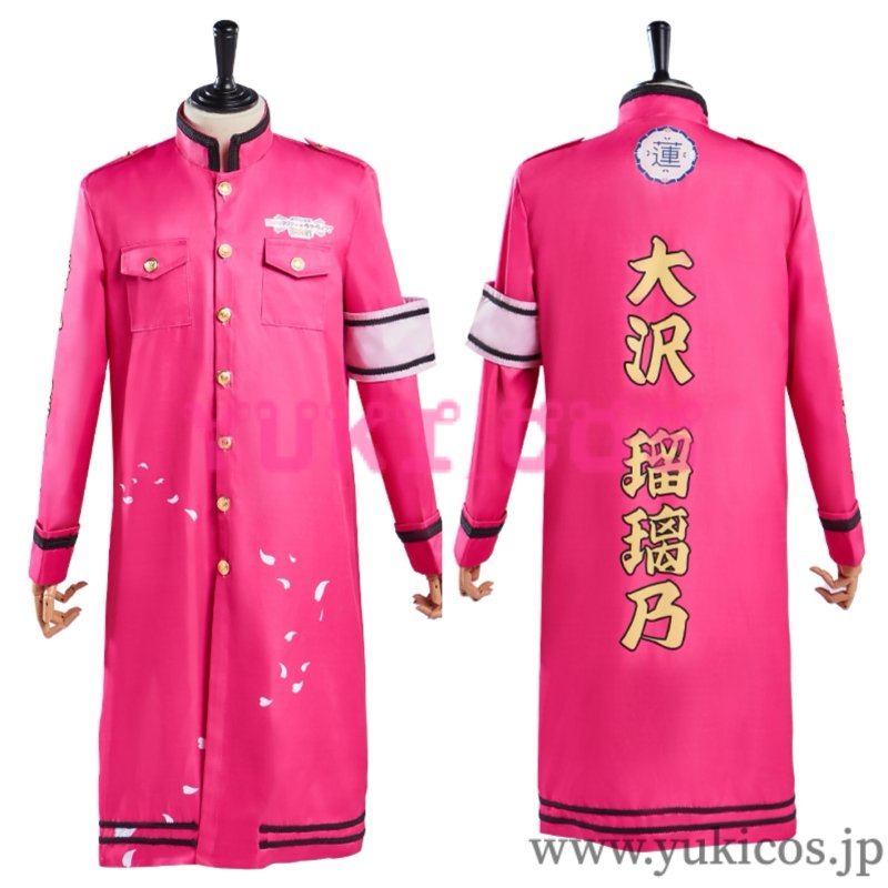 画像12: ラブライブ! 異次元フェス アイドルマスター ラブライブ!歌合戦 全員 メンズ版 コスプレ衣装 送料無料 (12)