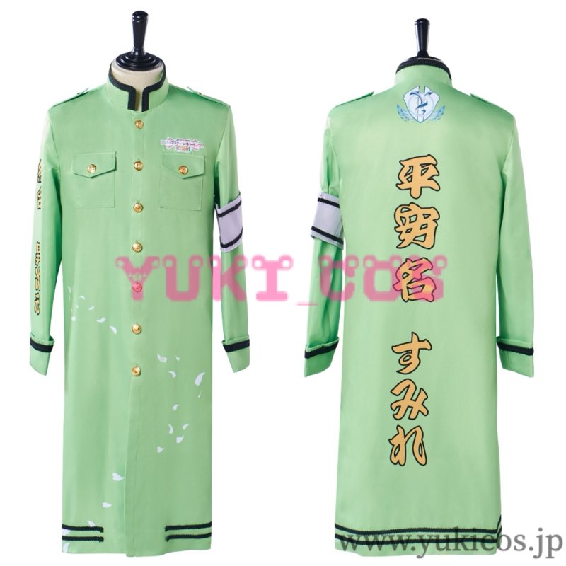 画像28: ラブライブ! 異次元フェス アイドルマスター ラブライブ!歌合戦 全員 メンズ版 コスプレ衣装 送料無料 (28)