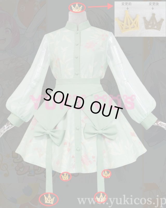 画像1: プロジェクトセカイ　プロセカ　4th Anniversary 　感謝祭　草薙寧々　コスプレ衣装　送料無料 (1)